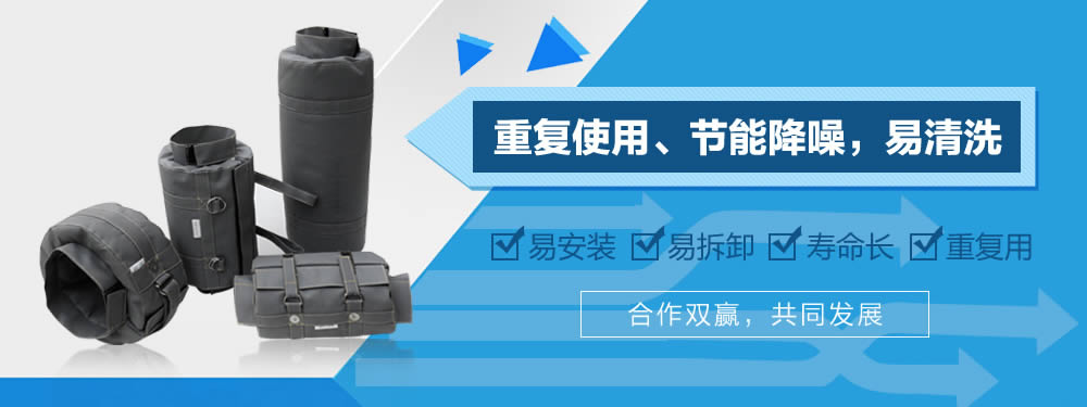 可拆卸保溫套,節(jié)能保溫套,設(shè)備保溫套——江蘇美潤(rùn) 廠家直銷(xiāo)！